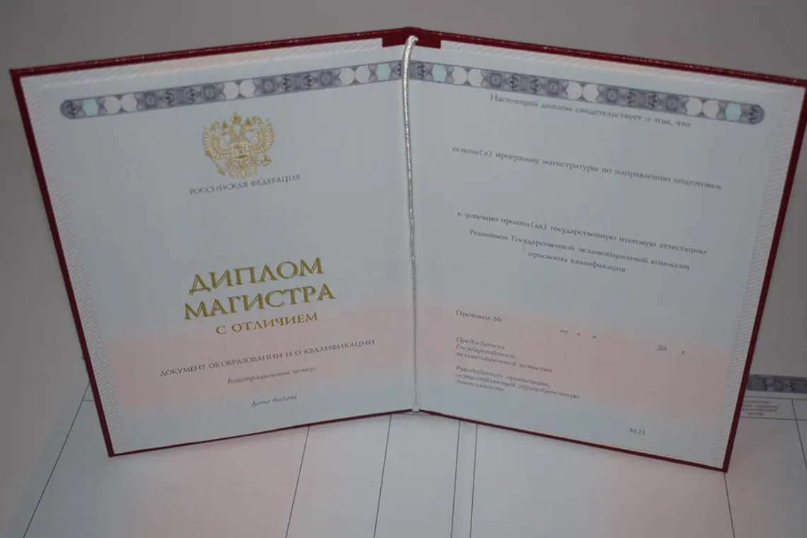 Купить диплом недорого в Ижевске